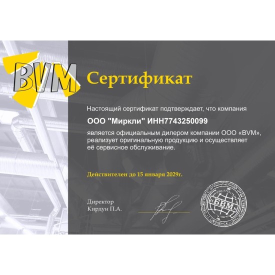 Пятиступенчатый регулятор скорости BVM серия ТРСВ1