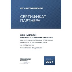 Канальные круглые вентиляторы ERA серия AURAMAX VP