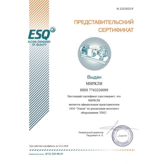 Частотный преобразователь ESQ серия 230