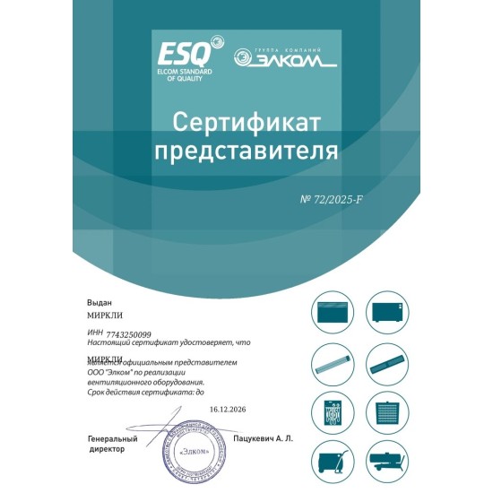 Частотный преобразователь ESQ серия 500