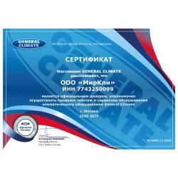 Приточная вентиляционная установка General Climate серия GLPE 200