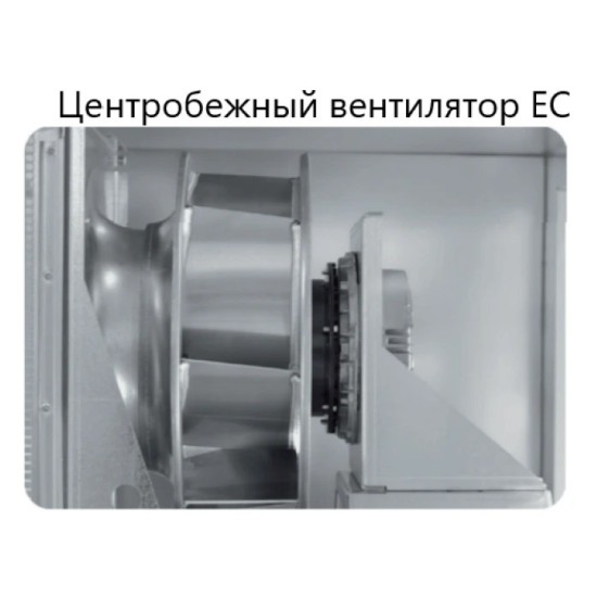Приточно-вытяжная вентиляционная установка Komfovent ОТД-R-500-V
