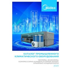 DC Inverter компрессорно-конденсаторный блок с функцией теплового насоса типа MVUH1060CCU-VA3