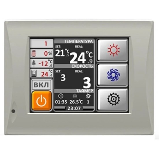 Приточная вентиляционная установка Minibox серия Home-350