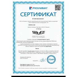 Компактная приточная установка с электрическим калорифером Shuft AirTube 200