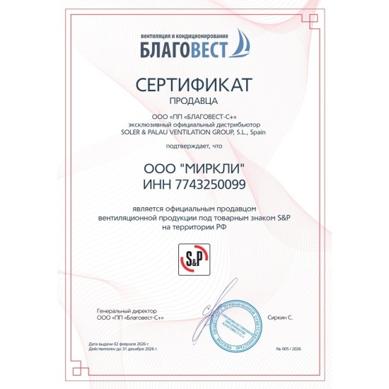 Центробежный вентилятор Soler & Palau CMT/4-355