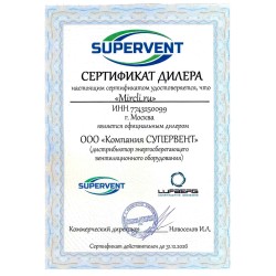Приточно-вытяжная вентиляционная установка SUPERVENT серия SR-H-2000