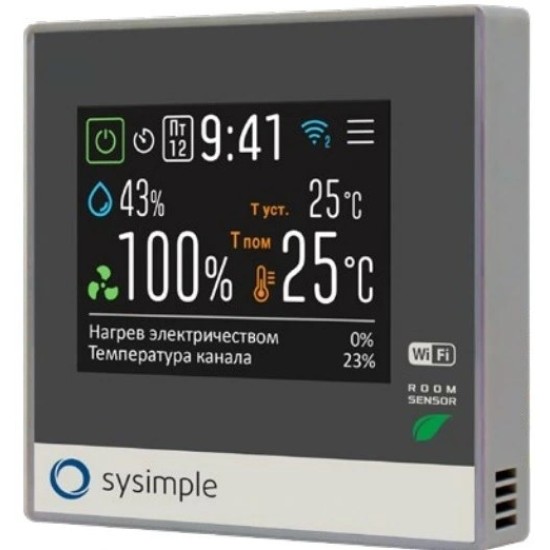 Приточно-вытяжные вентиляционные установки Sysimple серия SAVE VTR 325