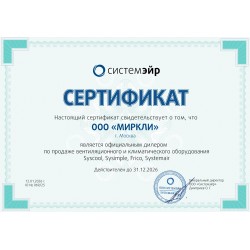 Приточная вентиляционная установка Sysimple серия Topvex SF02M