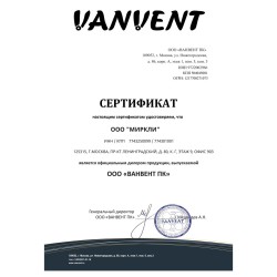 Приточная вентиляционная установка ВПВ-4000