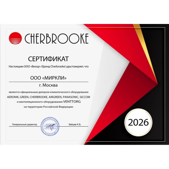 Прямоугольные канальные вентиляторы Venttorg серия VKS 60