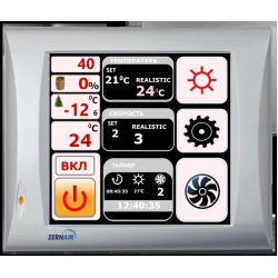 Приточная вентиляционная установка ZERNBOX серия 1500 EH