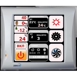 Приточная вентиляционная установка ZERNBOX серия 650 EH