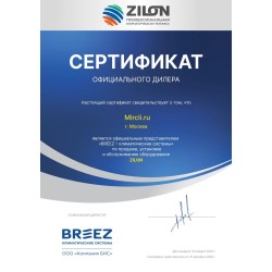 Приточная вентиляционная установка Zilon серия ZPE 1400